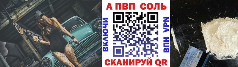 А ПВП мука  Купить  Уфа 