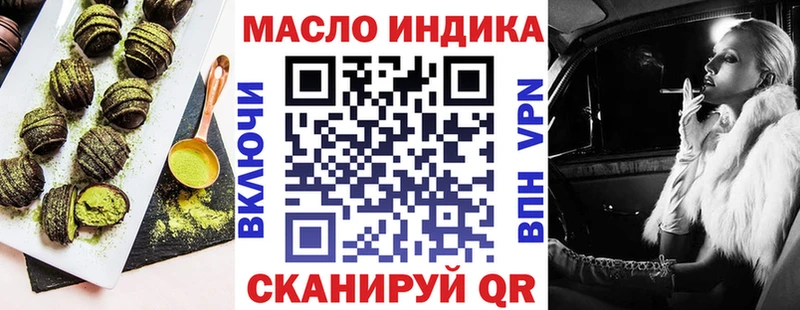Еда ТГК конопля  Купить где  Уфа 