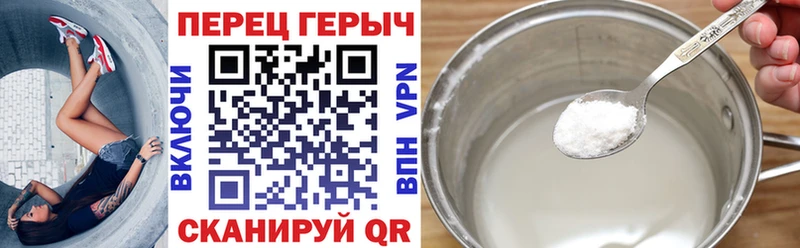 ГЕРОИН герыч Купить закладки Уфа