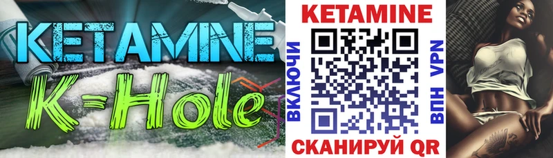 Купить закладки  Уфа  Кетамин ketamine 