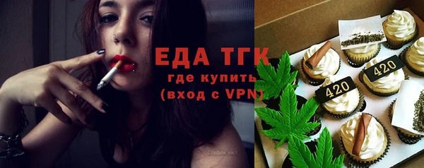 мефедрон VHQ Бронницы