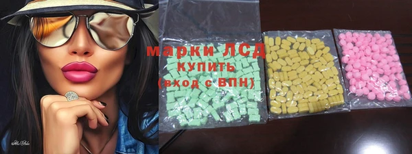 Альфа ПВП Бугульма