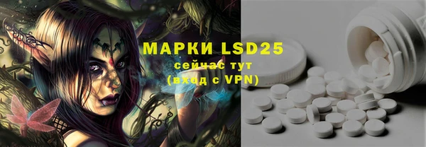 мефедрон VHQ Бронницы