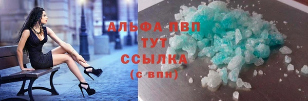 Альфа ПВП Бугульма