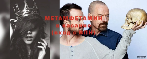 дживик Бородино