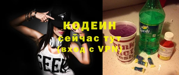 мефедрон VHQ Бронницы