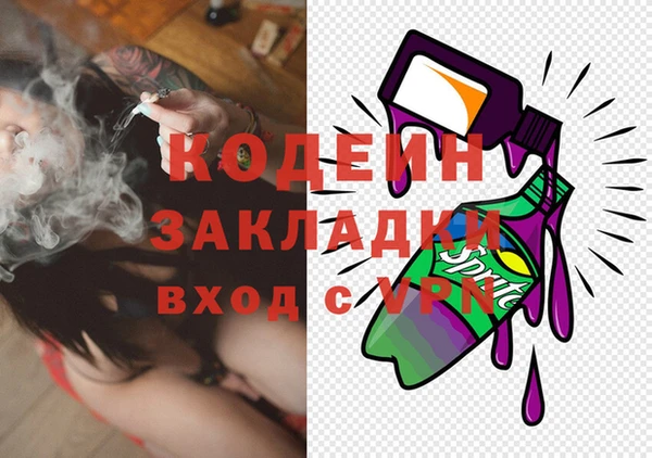 мефедрон VHQ Бронницы