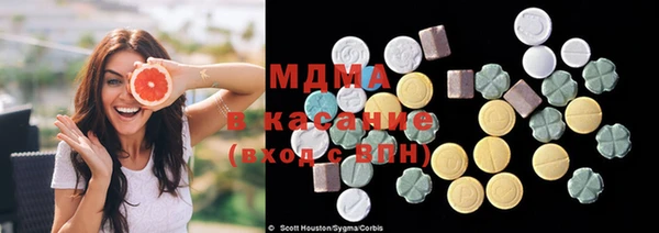 мефедрон VHQ Бронницы