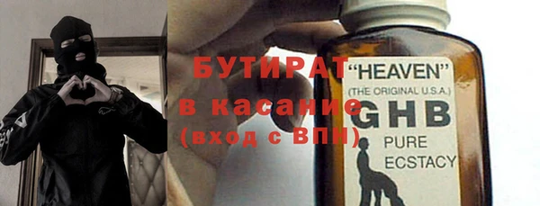 дживик Бородино