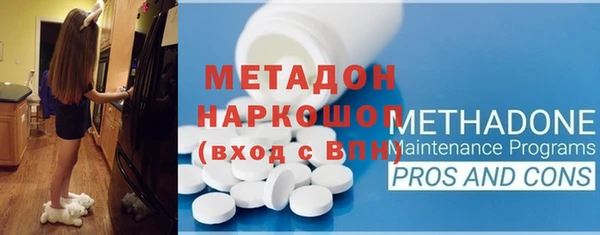 мефедрон VHQ Бронницы