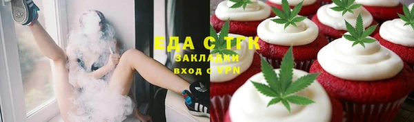 мефедрон VHQ Бронницы