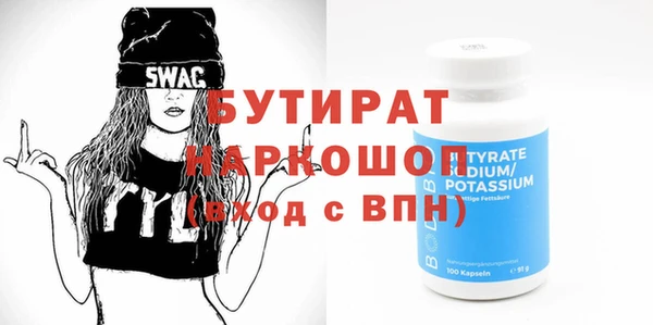Альфа ПВП Бугульма