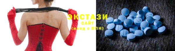 крисы Снежинск