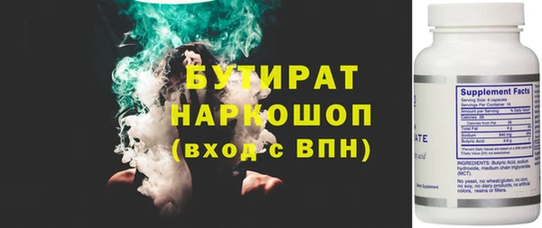 дживик Бородино
