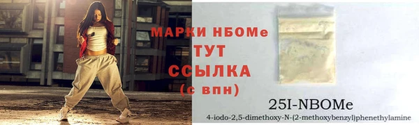 Альфа ПВП Бугульма