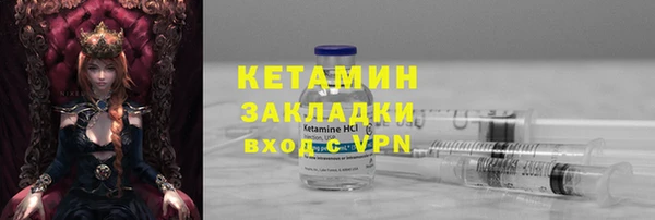 мефедрон VHQ Бронницы