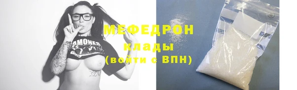 мескалин Слюдянка