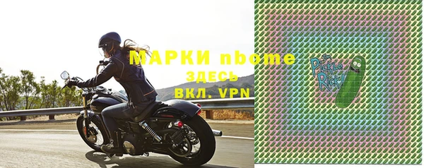 мефедрон VHQ Бронницы