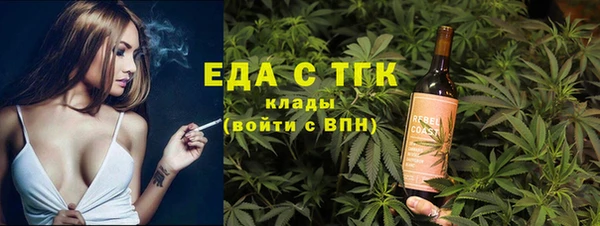 Альфа ПВП Бугульма