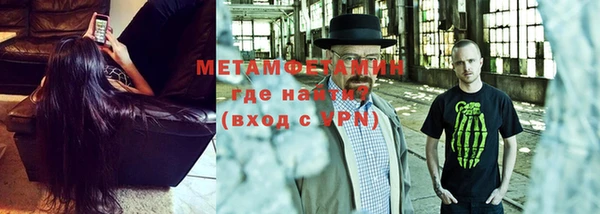 Альфа ПВП Бугульма