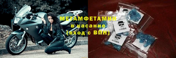 мефедрон VHQ Бронницы