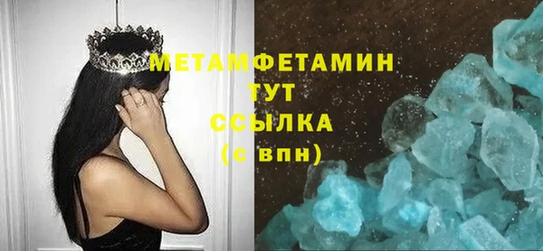 Альфа ПВП Бугульма