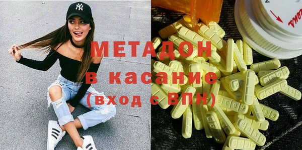 мефедрон VHQ Бронницы