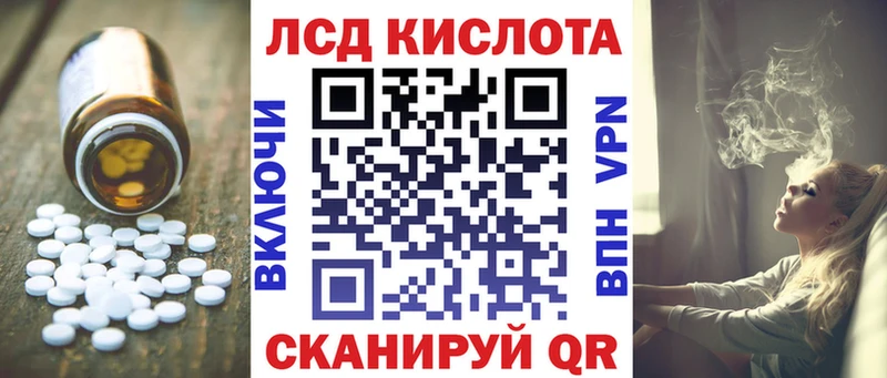 ЛСД экстази ecstasy Купить закладки Уфа