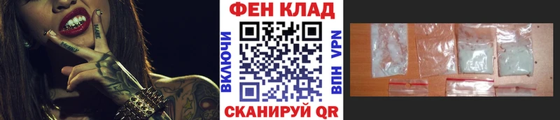 Купить где  Уфа  Первитин витя 
