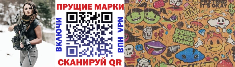 Купить закладки  Уфа  Марки N-bome 1,8мг 