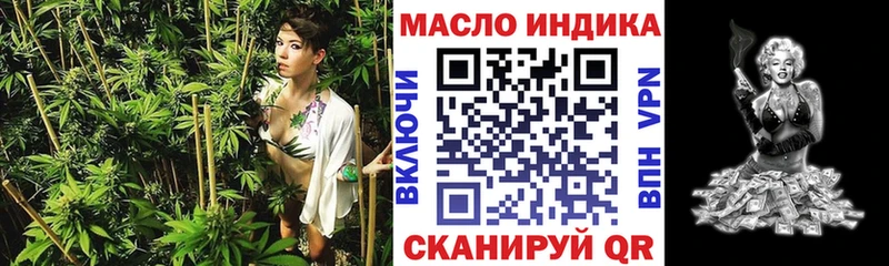 ТГК THC oil  Купить где  Уфа 