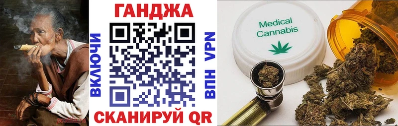 МАРИХУАНА планчик  Купить  Уфа 
